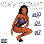 album image Hot Spot Chyna Doll