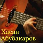 album image Засыпаю А твои глаза рисуют любовь
