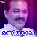 album image Sakaraathul Mauthinte Balkees Raani