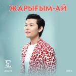 album image Жарығым-ай Жарығым-ай