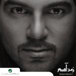 album image Einy Gafaha Zaman Adam