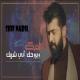 Seif Nabil - Brohak Sharek