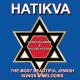 Gerry Buikman and His Orchestra - Hatikva (Short Version)