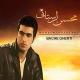 Ren - Ren - Genesis