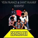 album image Nger lâfit dlbarod Nqer Laagit
