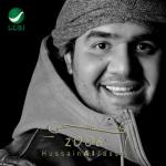 album image Hussein Al Jasmi Hussain Al Jassmi