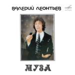album image Аэроплан Годы странствий