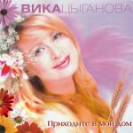 album image Офицеры [Офицеры России] РУССКИЙ ОФИЦЕР