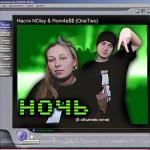 album image В объятьях ночи (Club Edit) В объятьях ночи (Club Edit)