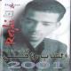 Cheb Rizki - Oulili Wah
