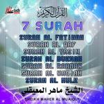 album image Сура 056 - Событие (Аль-Вакиа) Les 7 sourates salvatrices - Quran - Récitation Coranique