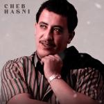 album image Sahr lyali Mazal Souvenir Andi (Album souvenir, vol. 1)