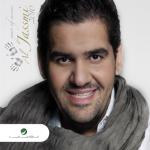 album image Ra7et 3alik Al Jassmi