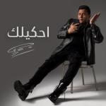 album image Ahkelak Ahkelak