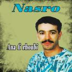 album image Khalitini enfakar fik Ana fi rhoubi