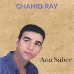 album image Afak ya lmima Ana saber