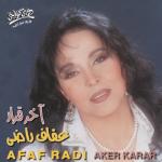 album image Ahebak Akher Karar