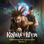 album image Танец злобного гения Spinning Out 2019