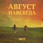 album image Нехватка витамина Л… Нехватка витамина Л…