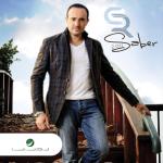 album image Aad Habaybak Танцевальный рай - Восточный 6