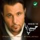 089.Mohammed Fouad - Habibi Ya Edward Records