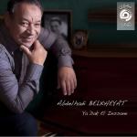 album image Ma Taqchi Biya Ya dak el inssane