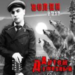album image RADIOMAN RADIOMAN