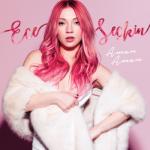 album image Hoşuna Mı Gidiyor? Aman Aman