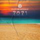 York - On The Beach (Kryder Remix) (Mixed)