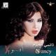 ☜♡☞ Deniz Seki - Kalbimin Icine ☜♡☞