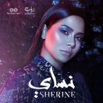 album image Ya leyl ya leyli min (Muzbet.net) HOTTEST HITS: MIDDLE EAST EDITION