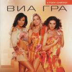 album image Вот такие дела Биология