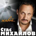 album image Покояние... 1000 шагов (Live)
