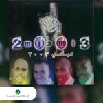 album image Ya Helwakom Miami Band