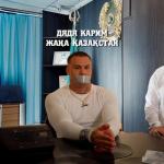 album image Жана Казахстан Жана Казахстан