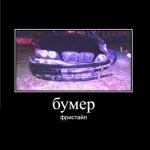 album image Coco Chanel (Ремикс) бумер фристайл