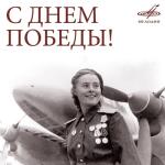 album image Родина зовёт! Молодость и панк-рок