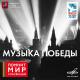 Военные песни - Три танкиста