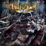 album image Звезда Алькасар