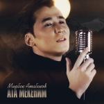 album image Ата Мекеним Ата Мекеним