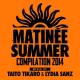 Simon Fava feat. Sergio Mendes - Magalenha (Tradelove Remix)