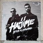 album image Дама Hajime, Pt. 3