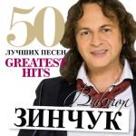 album image Лолита Неолирика