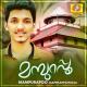 Nazeeb Nilambur - Pakalen Nishani