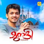album image Pakalen Nishani Mampurapoo Mappilappattukal