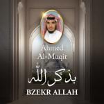 album image Bizikrillahi (Nasheed) Death and Alive