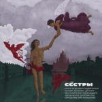 album image Петербург Никто не должен подвергаться пыткам, насилию, другому жестокому или унижающему человеческое достоинство обращению или наказанию