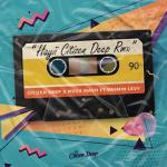 album image Slave To Bass (Victor Vergara Remix) Vintage Jams