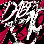 album image DA BEAT R10 (Slowed) DA BEAT R10