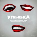 album image УЛЫБКА (Remix) УЛЫБКА (Remix)